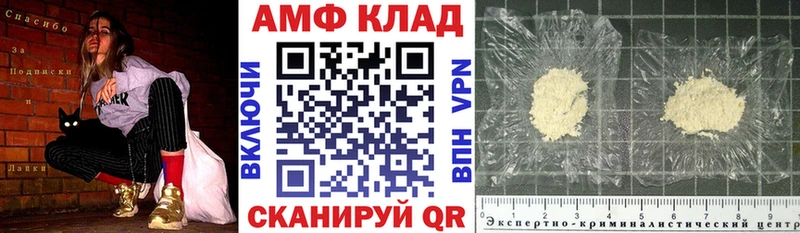 магазин    MEGA tor  Amphetamine Розовый  Ржев 