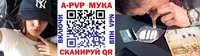 Alpha-PVP СК  Ржев 
