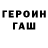 Кодеиновый сироп Lean Purple Drank Penjagin St.