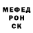 Amphetamine Розовый Jola Bejm