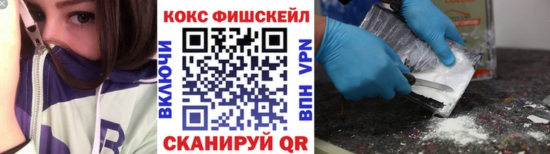 Кокаин Колумбийский  Ржев 