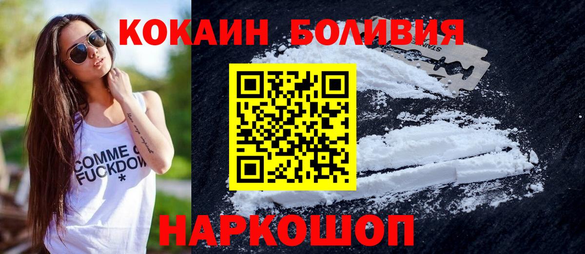 Ржев  Cocaine 98%  где купить   Вход с VPN  Кокаин 98% 
