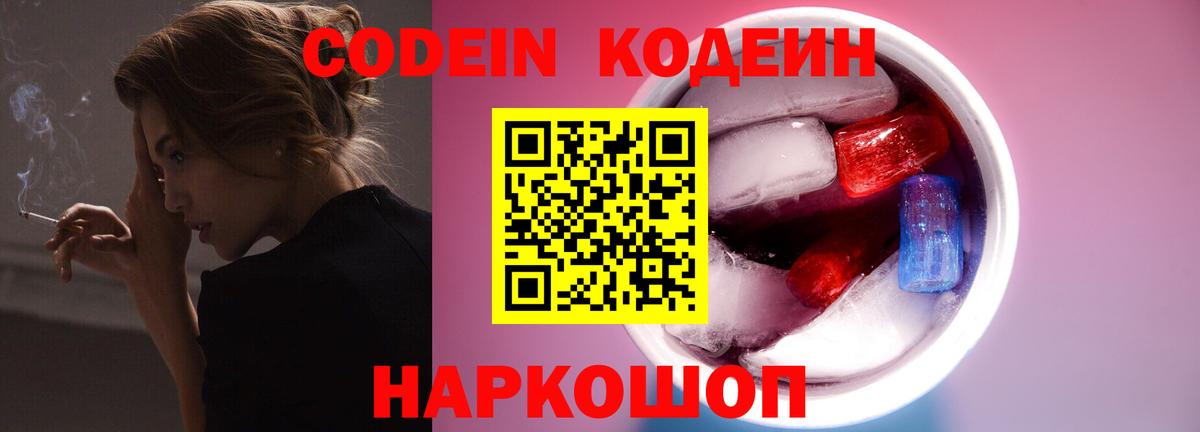 Гашиш  ЭКСТАЗИ  Ржев  Вход с VPN  Марихуана  Cocaine  МЕФ  