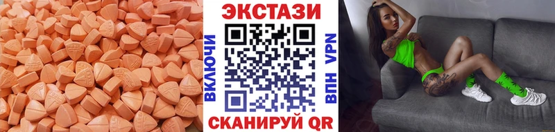 ЭКСТАЗИ TESLA  Ржев 
