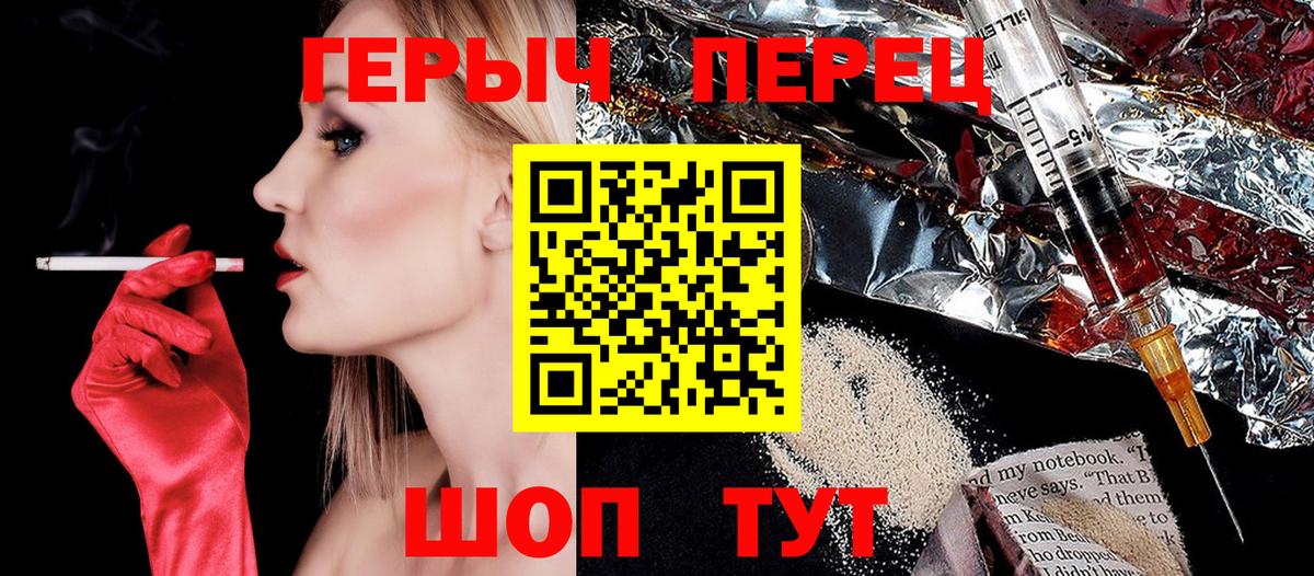 Alpha-PVP Ржев