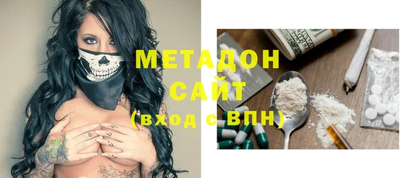 кокаин перу Осташков