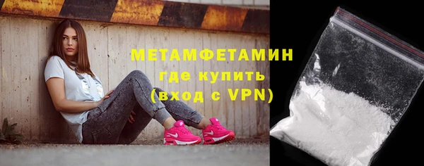 кокаин перу Осташков