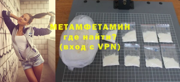 кокаин перу Осташков