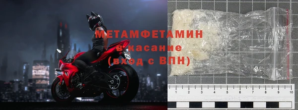 молекула духа Пересвет