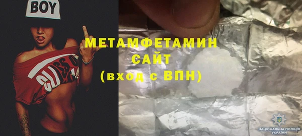 кокаин перу Осташков