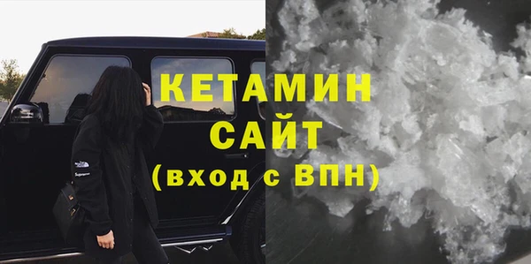 молекула духа Пересвет