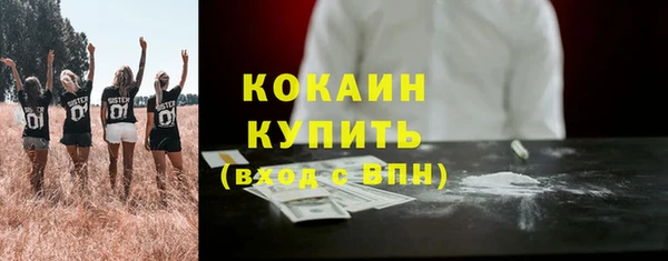 кокаин перу Осташков
