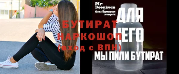 кокаин перу Осташков