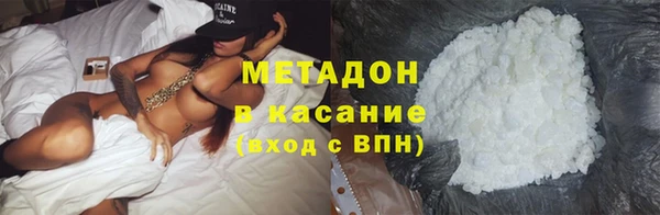 стаф Осинники