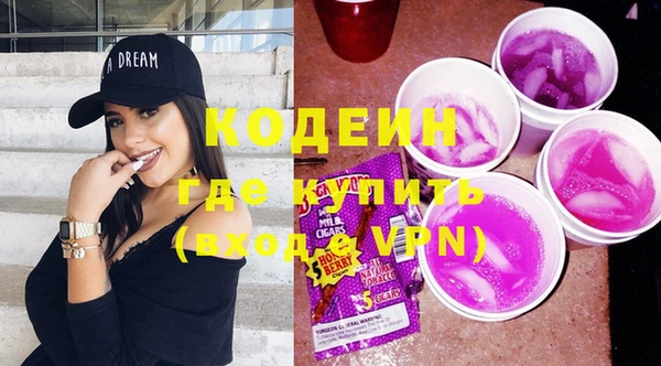 кокаин перу Осташков