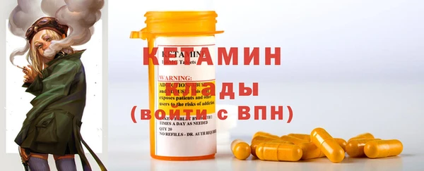 молекула духа Пересвет