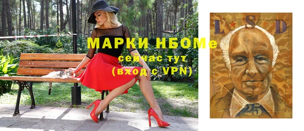 кокаин перу Осташков