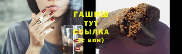 молекула духа Пересвет