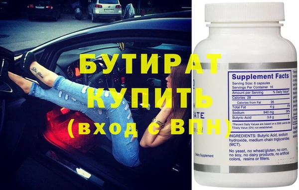 jwh Пестово