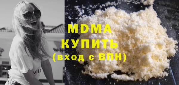 кокаин перу Осташков