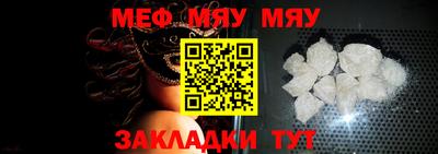 метамфетамин Пугачёв