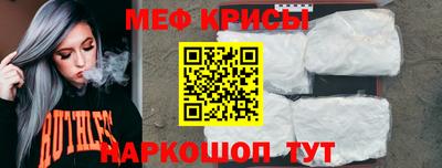 метамфетамин Пугачёв