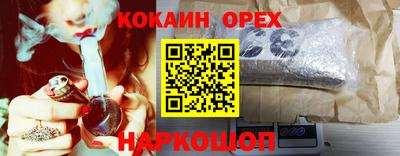 метамфетамин Пугачёв