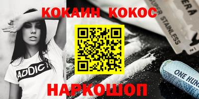 альфа пвп VHQ Пенза