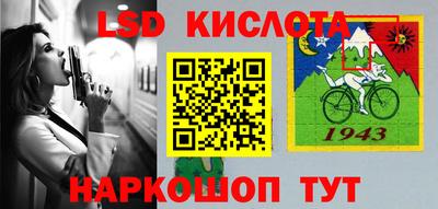 метамфетамин Пугачёв