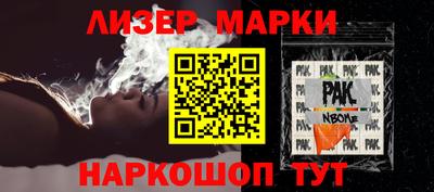 ALPHA-PVP Пыть-Ях