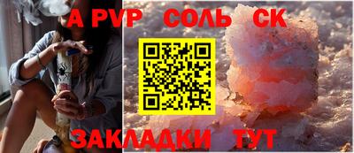 apvp Партизанск