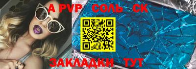 альфа пвп VHQ Пенза