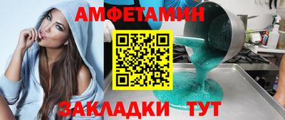 метамфетамин Пугачёв