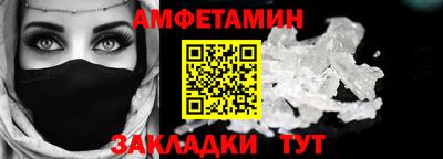 альфа пвп VHQ Пенза