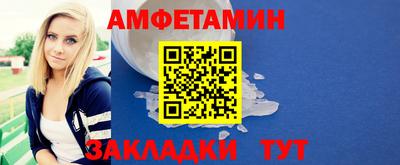 метамфетамин Пугачёв