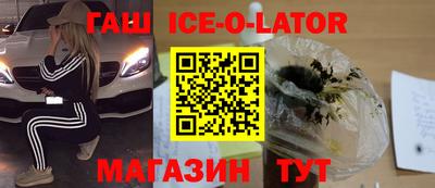метамфетамин Пугачёв