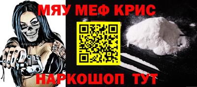 альфа пвп VHQ Пенза