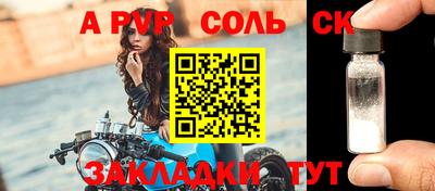 метамфетамин Пугачёв