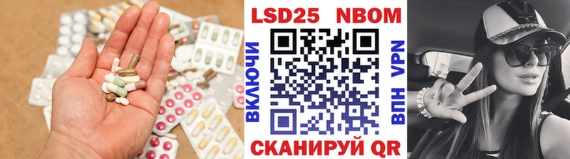 Лсд 25 экстази ecstasy  Ржев 