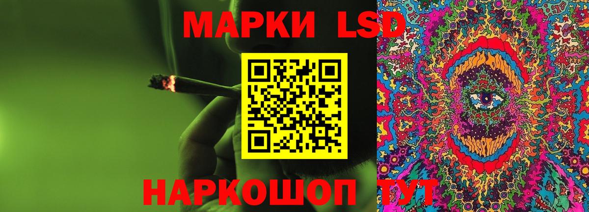LSD-25 экстази ecstasy  ЛСД экстази ecstasy  Ржев  Вход с VPN 
