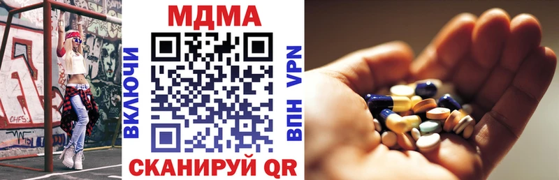 MDMA кристаллы  Ржев 