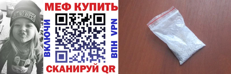 blacksprut зеркало  цены   Ржев  МЯУ-МЯУ кристаллы 