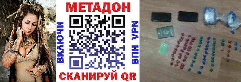 даркнет сайт  Ржев  МЕТАДОН белоснежный 