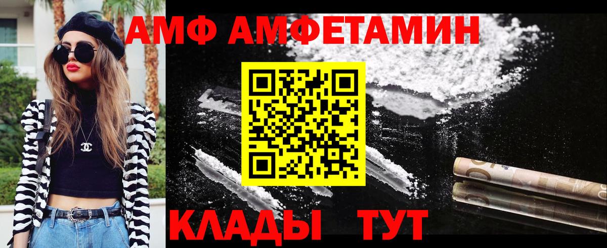 Метамфетамин пудра Ржев