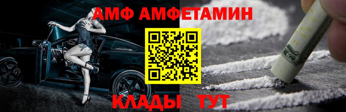 Первитин витя  Вход с VPN  Ржев  Первитин витя 