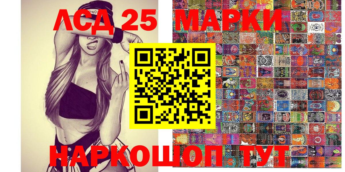 Наркотические марки 1,5мг  купить наркотики сайты  Вход с VPN  Ржев  Наркотические марки 1,5мг 