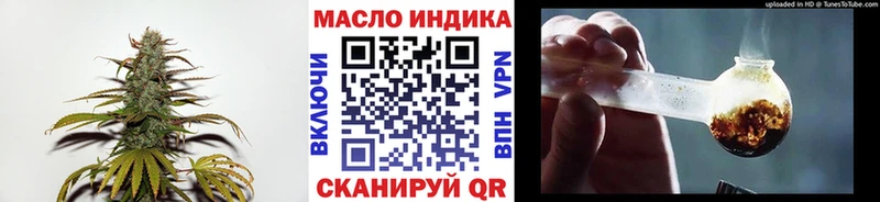 Дистиллят ТГК жижа  цены наркотик  Ржев 