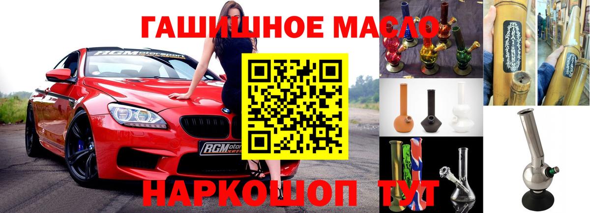 Ржев  ТГК концентрат  Дистиллят ТГК вейп с тгк  Вход с VPN 